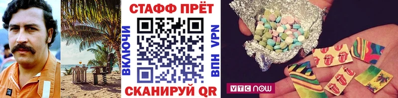 Наркота Кизел Конопля COCAIN Галлюциногенные грибы МЕФ