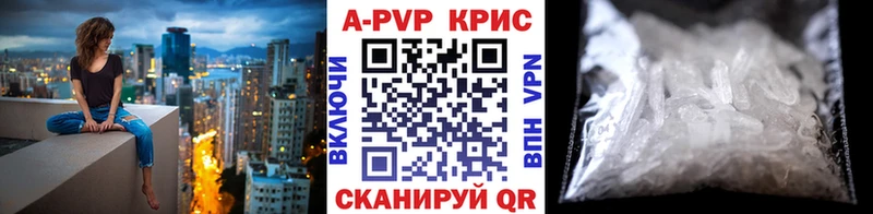 даркнет сайт  Кизел  A PVP крисы CK 