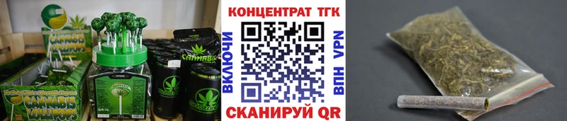 Еда ТГК конопля  Кизел 