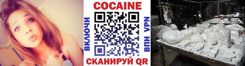 COCAIN VHQ  Кизел 
