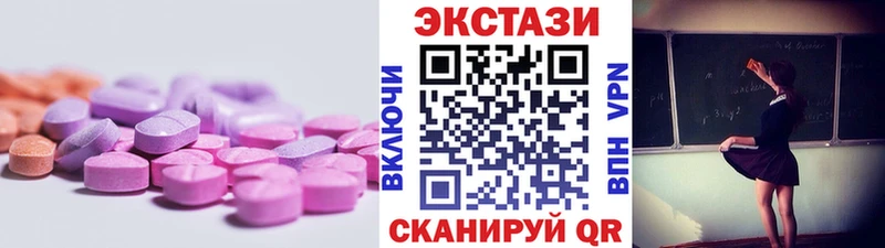 Экстази louis Vuitton  Кизел 