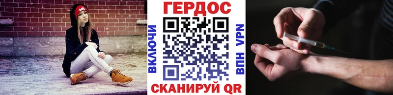 наркотики  Кизел  Героин белый 