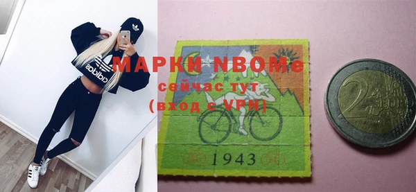 синтетический гашиш Алексеевка