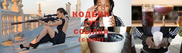 кокаин Алзамай