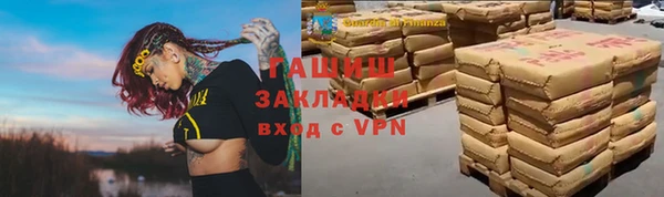 синтетический гашиш Алексеевка