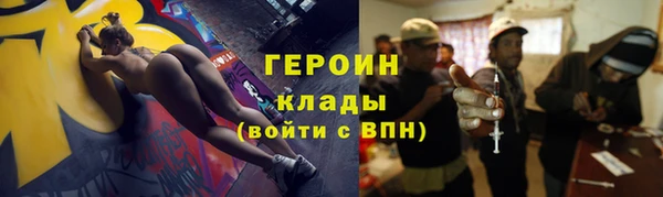 кокаин Алзамай