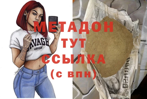 синтетический гашиш Алексеевка