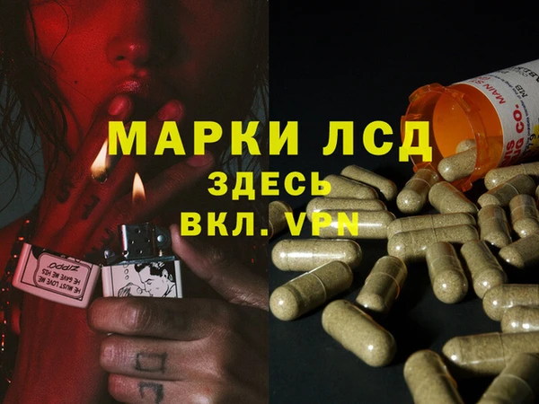 синтетический гашиш Алексеевка