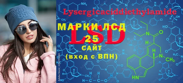 синтетический гашиш Алексеевка
