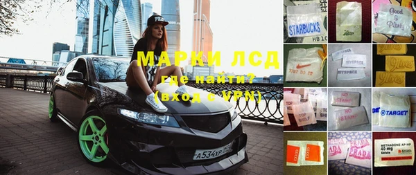 синтетический гашиш Алексеевка