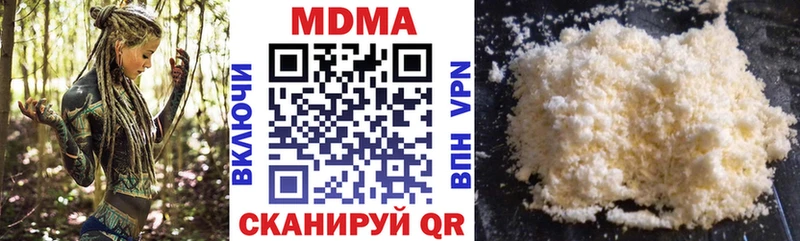 MDMA Molly  MEGA ССЫЛКА  Кизел  где купить наркоту 