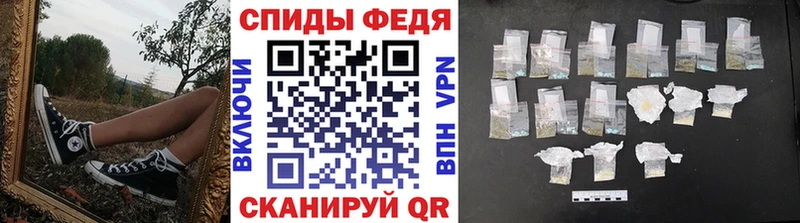 МЕТАМФЕТАМИН витя  где купить наркоту  Кизел 