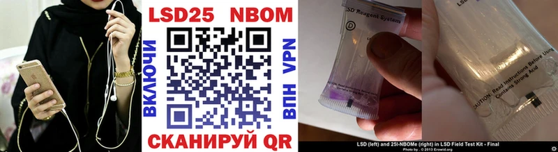 Наркотические марки 1,8мг  Кизел 