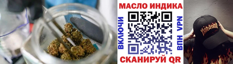 Дистиллят ТГК гашишное масло  Кизел 
